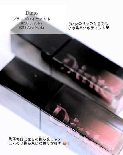 ブラーグロイリップティント/Dinto/リップティントを使ったクチコミ(4枚目)