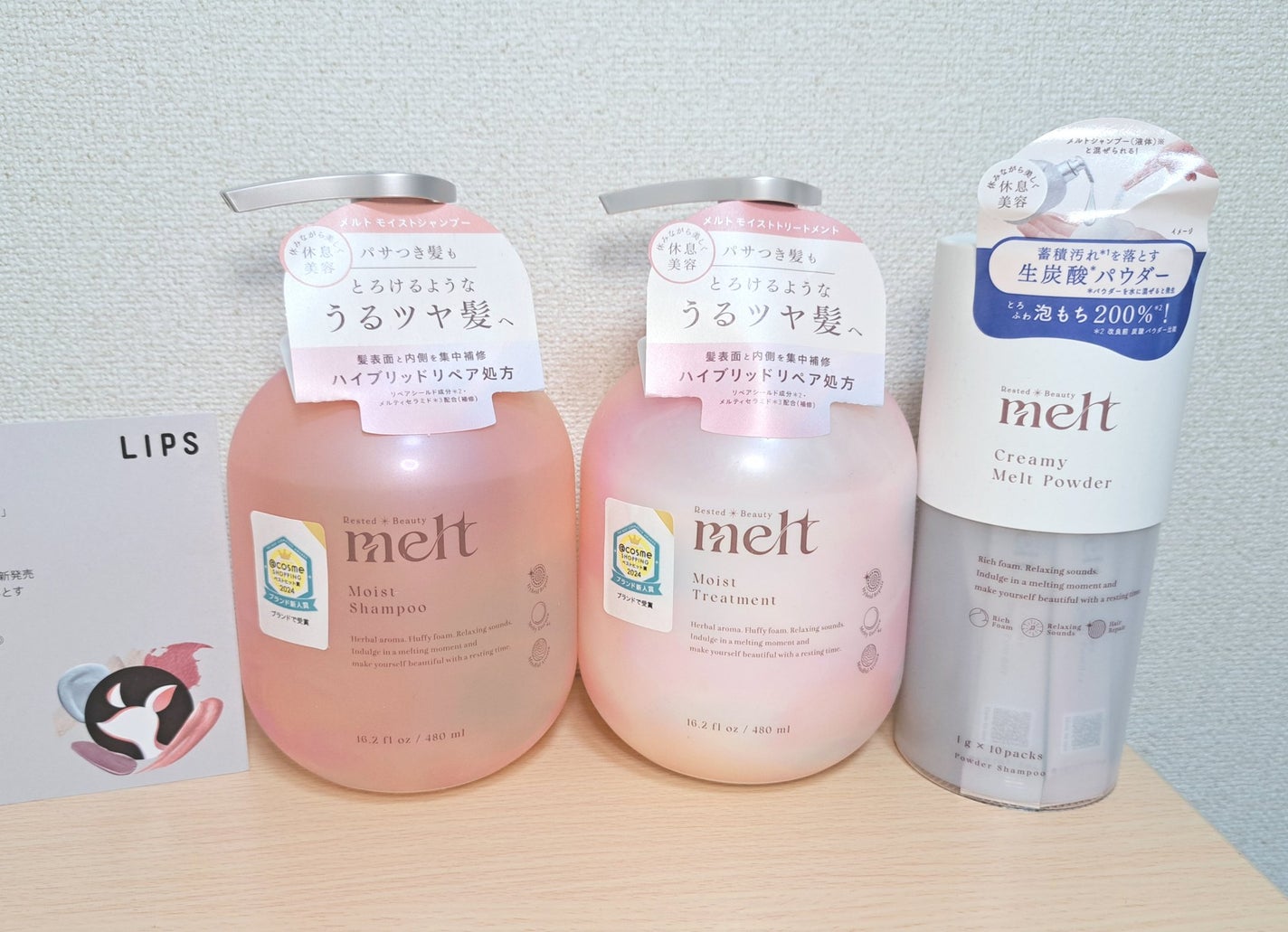 メルト モイストシャンプー/トリートメント/melt/市販シャンプーを使ったクチコミ(1枚目)