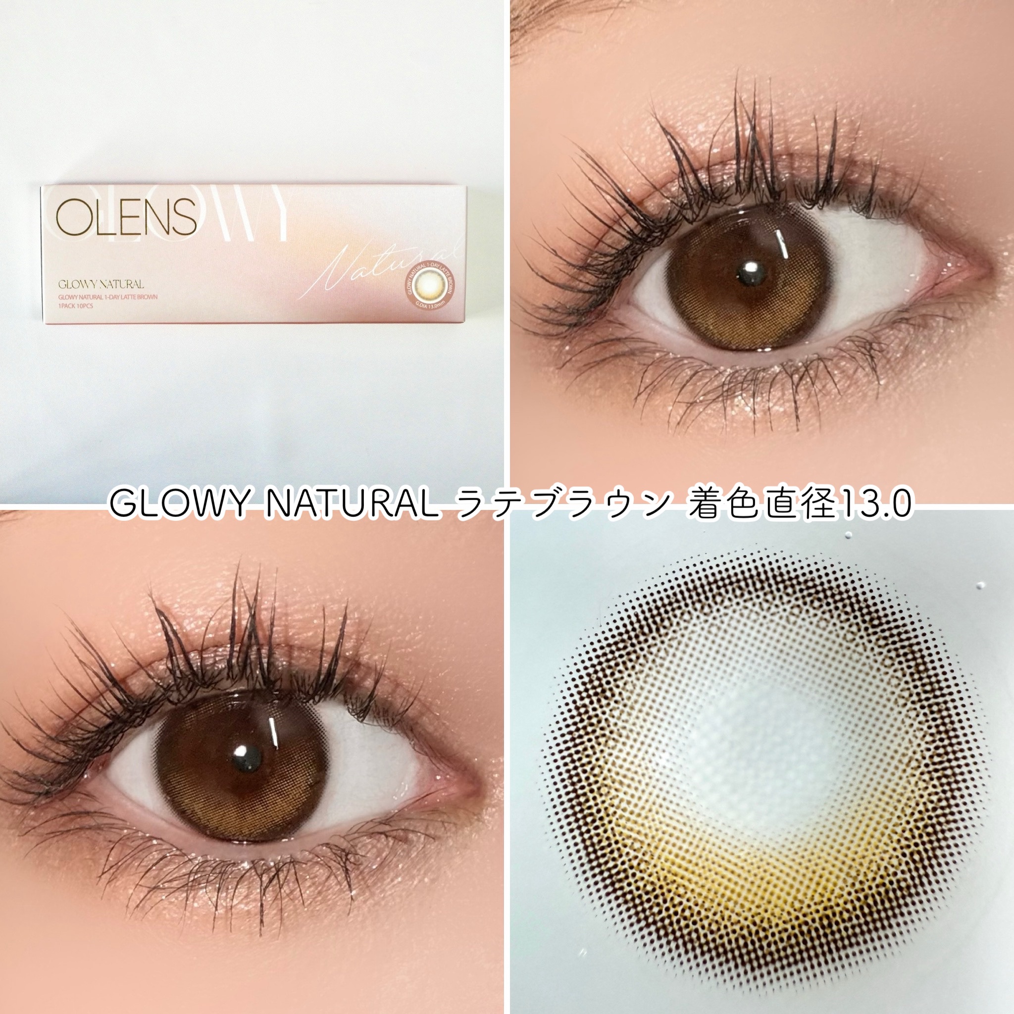 Glowy 1day/OLENS/ワンデー（１DAY）カラコンを使ったクチコミ（3枚目）