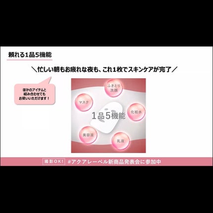 オールインワンシートマスク (モイストスムース)/アクアレーベル/シートマスク・パックを使ったクチコミ(6枚目)