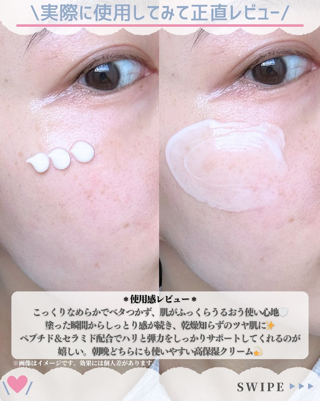 PDRN リバイタラジングアンプル/COSNORI/美容液を使ったクチコミ(6枚目)