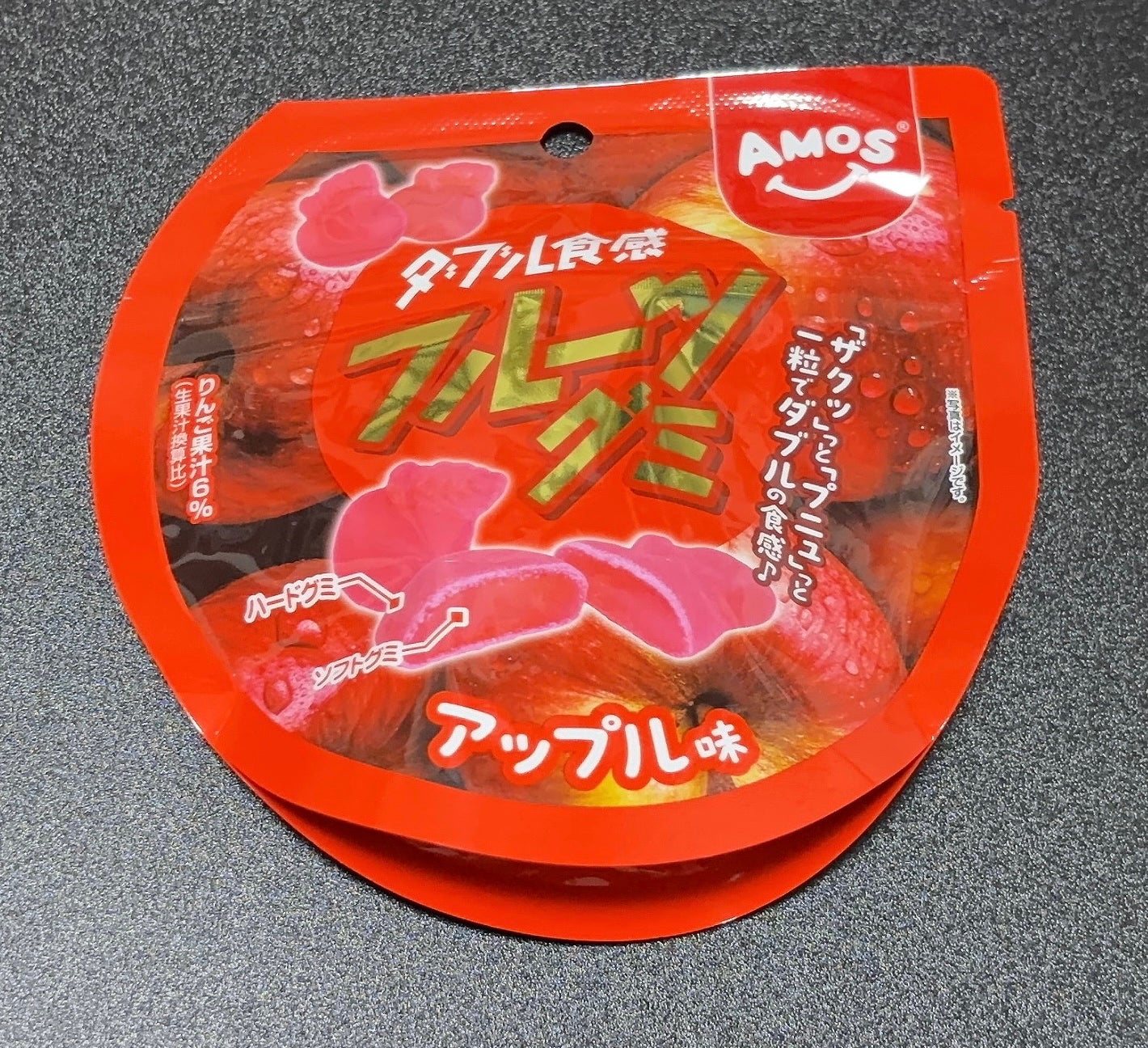 V.SNOW.B on LIPS 「☆ダブル食感 フルーツグミ アップル味砂糖、グルコースシロップ..」(2枚目)