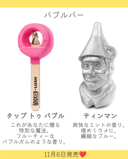 タップ トゥ バブル(バブルバー)/ラッシュ/炭酸系入浴剤を使ったクチコミ(3枚目)