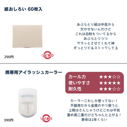 洗顔用泡立てネット/無印良品/その他スキンケアグッズを使ったクチコミ(7枚目)