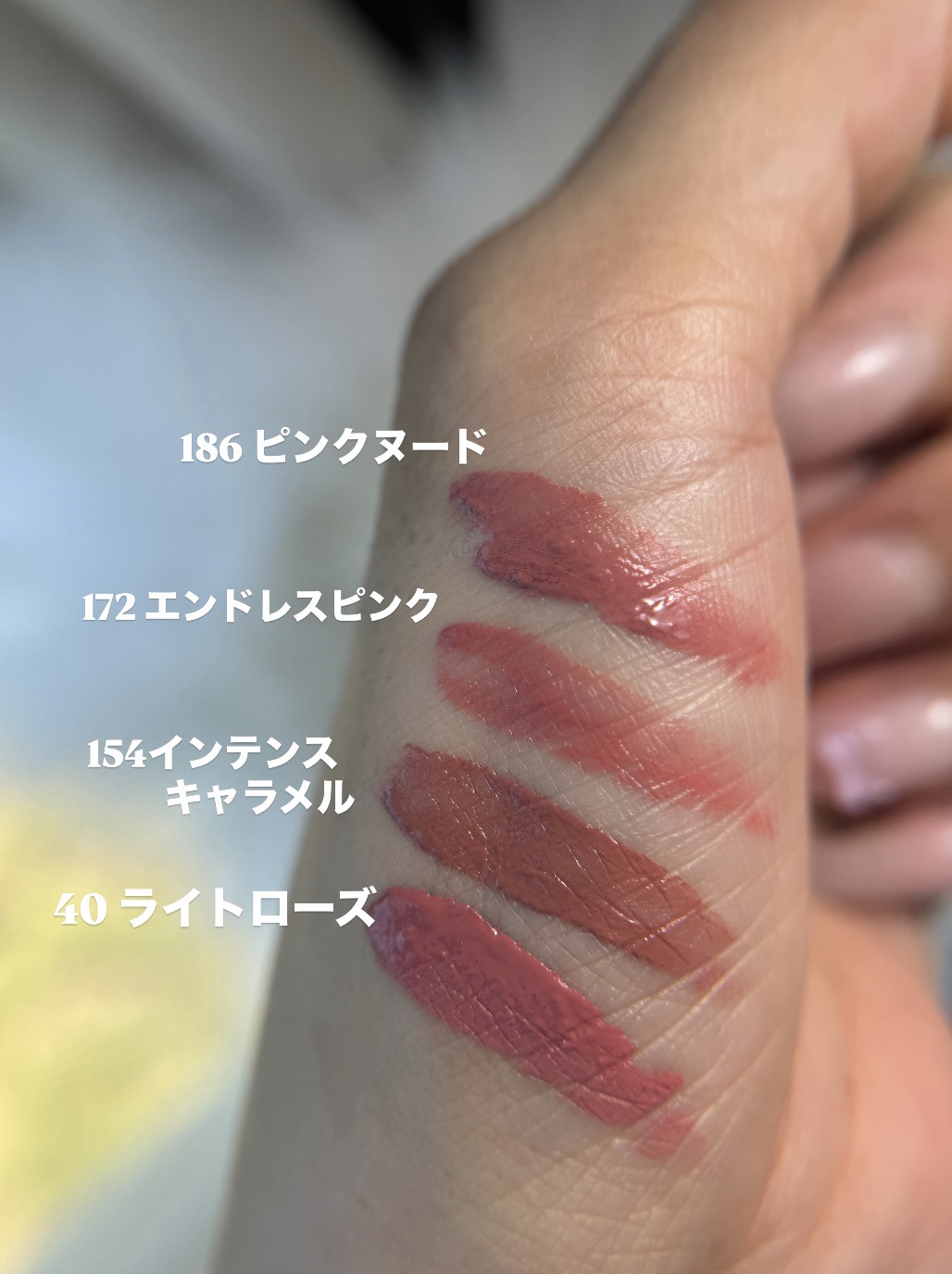 ル ルージュ デュオ ウルトラ トゥニュ/CHANEL/口紅を使ったクチコミ（2枚目）