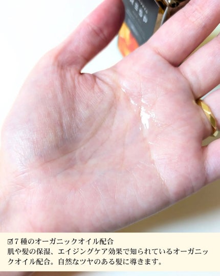 を使ったクチコミ(3枚目)