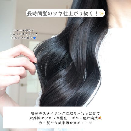 アリィー クロノビューティ UV ヘアカラーラスティング&スタイリング バーム/アリィー/ヘアバームを使ったクチコミ(4枚目)