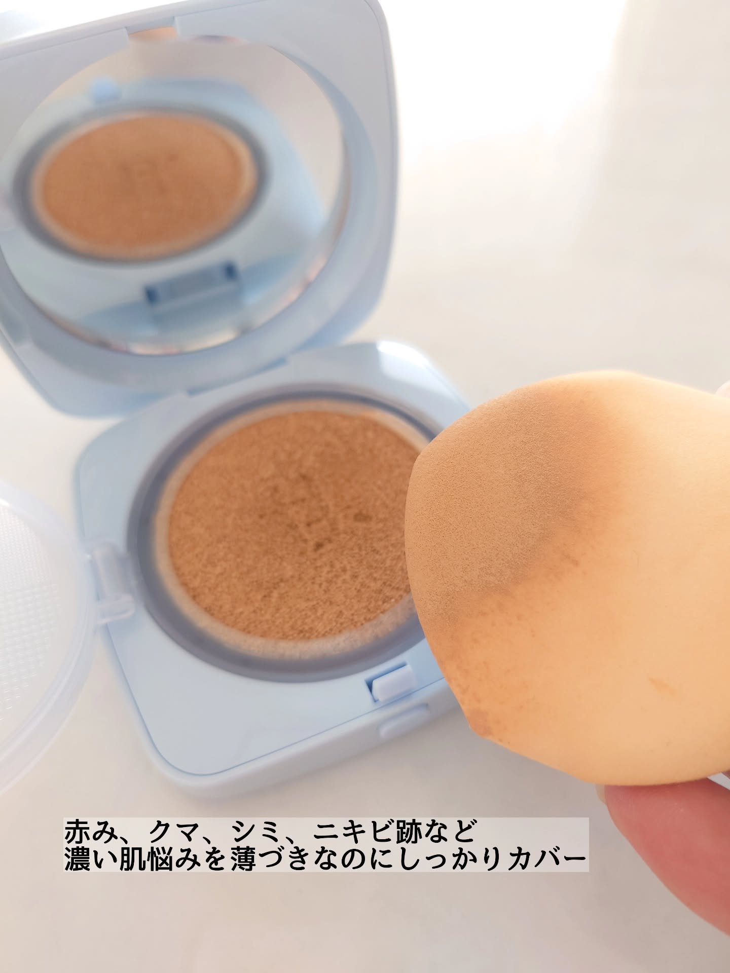 アイシーフィットカバークッションEX/TFIT/クッションファンデーションを使ったクチコミ（3枚目）