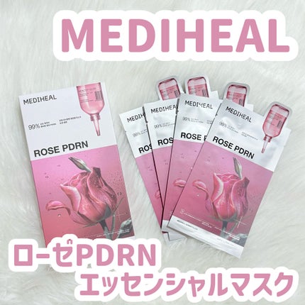 ローゼPDRNエッセンシャルマスクヘルシーグロウ/MEDIHEAL/シートマスク・パックを使ったクチコミ(1枚目)