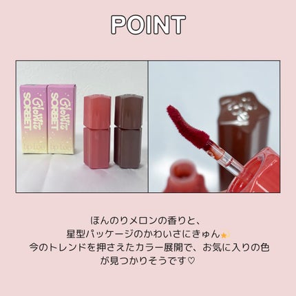 グロウイットソルベティント/tiptoe/リップティントを使ったクチコミ(3枚目)