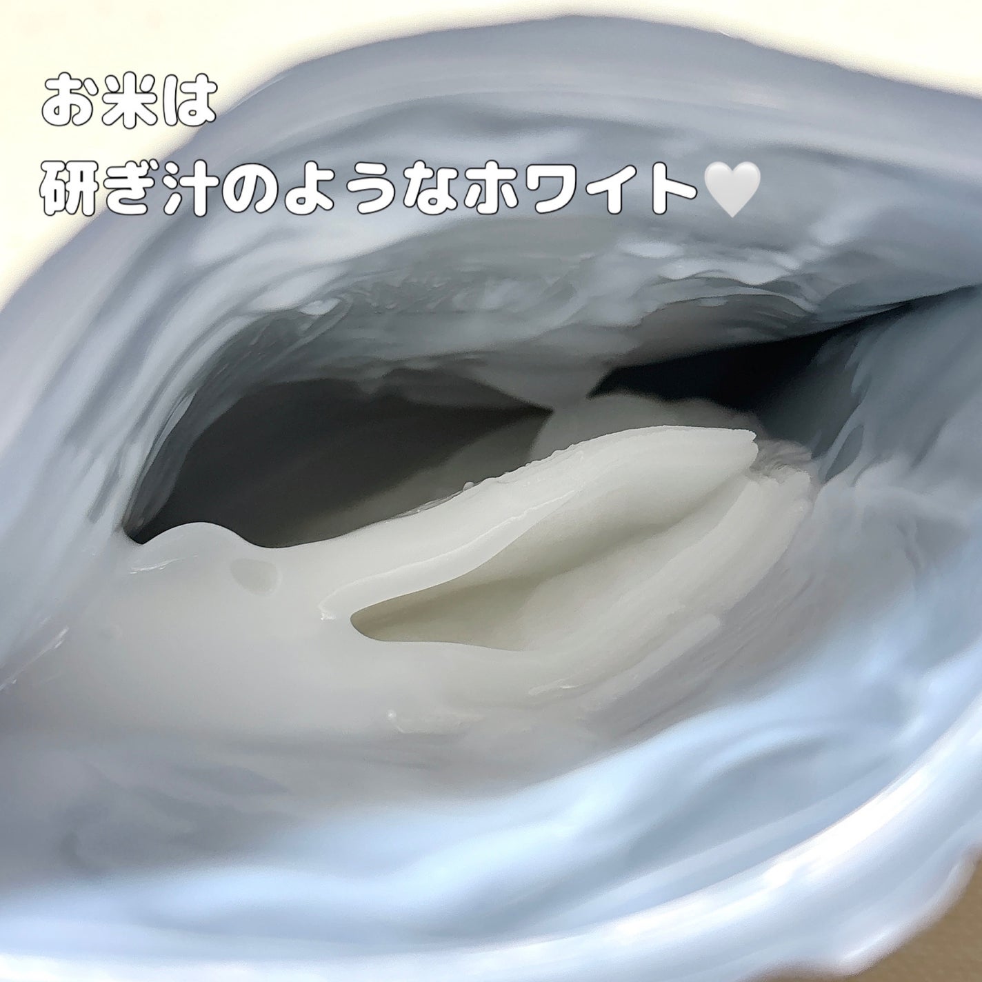 ホワイトライスエッセンスマスク/ピュレア/シートマスク・パックを使ったクチコミ(8枚目)