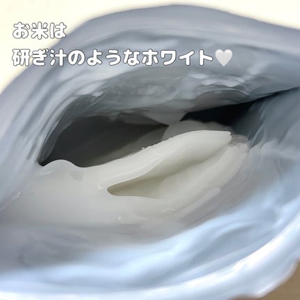 ホワイトライスエッセンスマスク/ピュレア/シートマスク・パックを使ったクチコミ(8枚目)