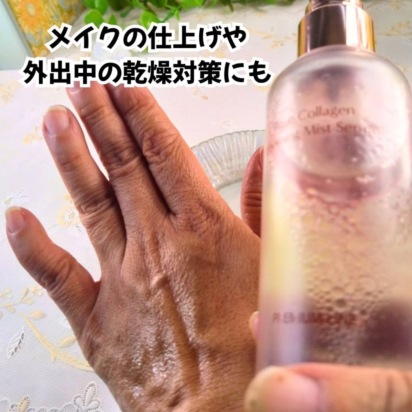 ローズコラーゲンラッピングピールオフマスクパック/MIGUHARA/洗い流すパック・マスクを使ったクチコミ(8枚目)