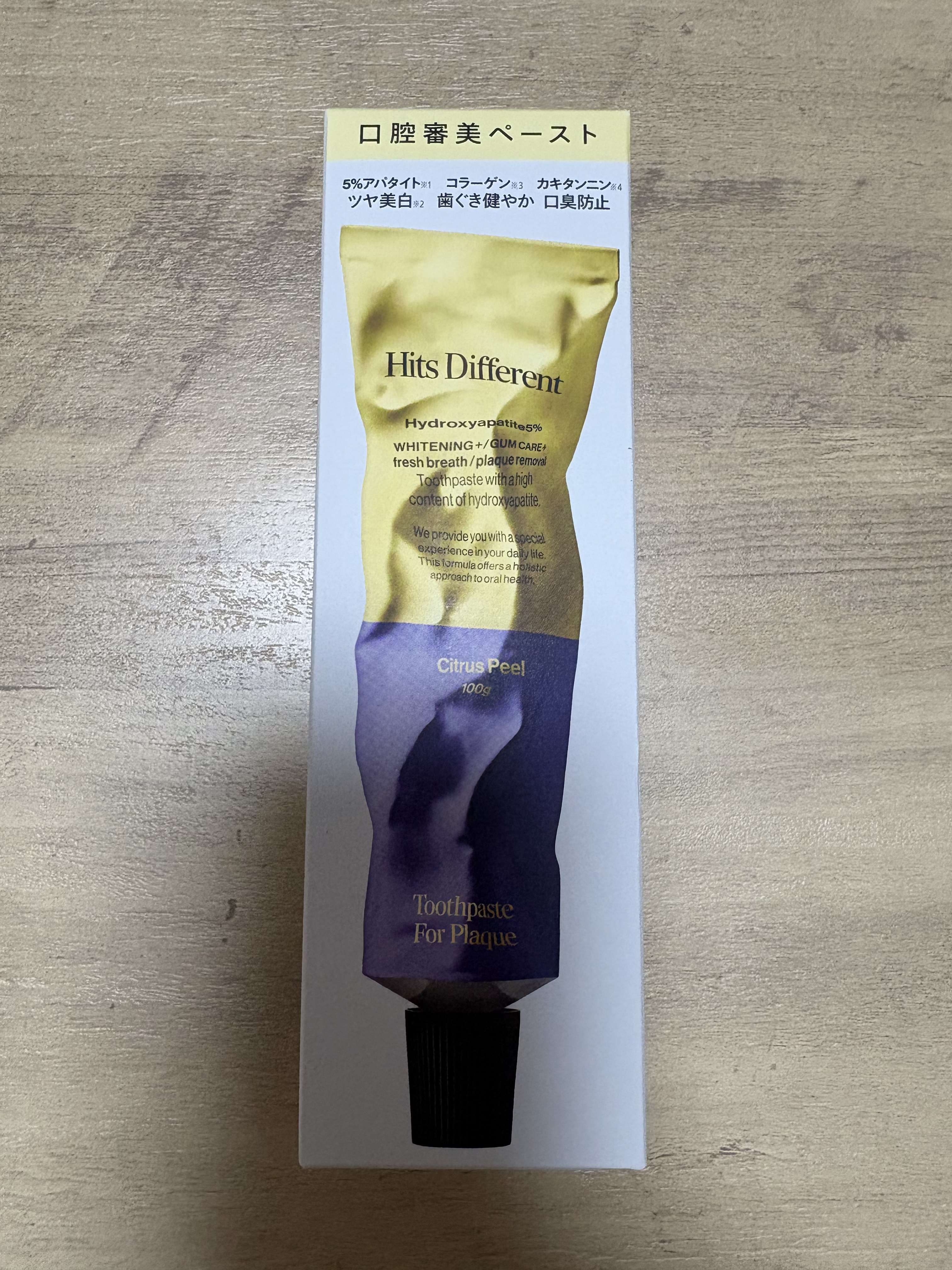 ヒッツディファレント　トゥースペースト　フォー　プラーク/Hits Different/歯磨き粉を使ったクチコミ（1枚目）