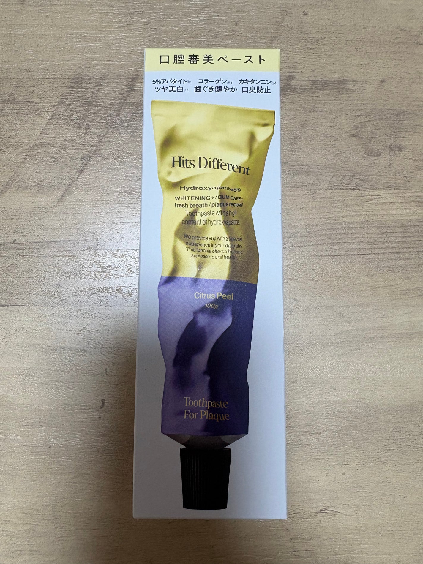 ããããã£ãã¡ã¬ã³ãããã¥ãŒã¹ããŒã¹ãããã©ãŒããã©ãŒã¯/Hits Different/æ¯ç£šãç²ã䜿ã£ãã¯ãã³ãïŒ1æç®ïŒ