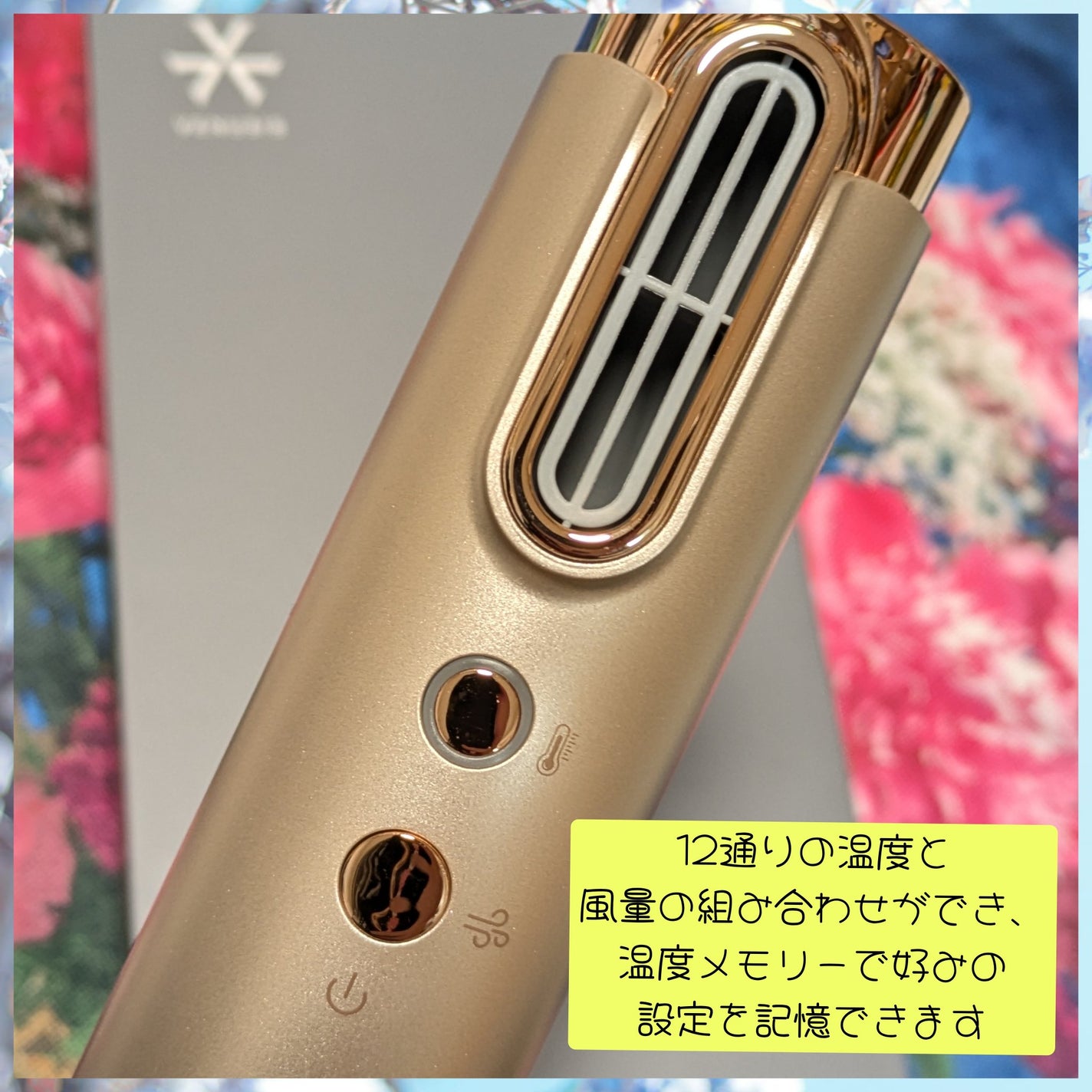 スリムフィットドライヤー VDS-7000/VENUSiS/ドライヤーを使ったクチコミ(2枚目)