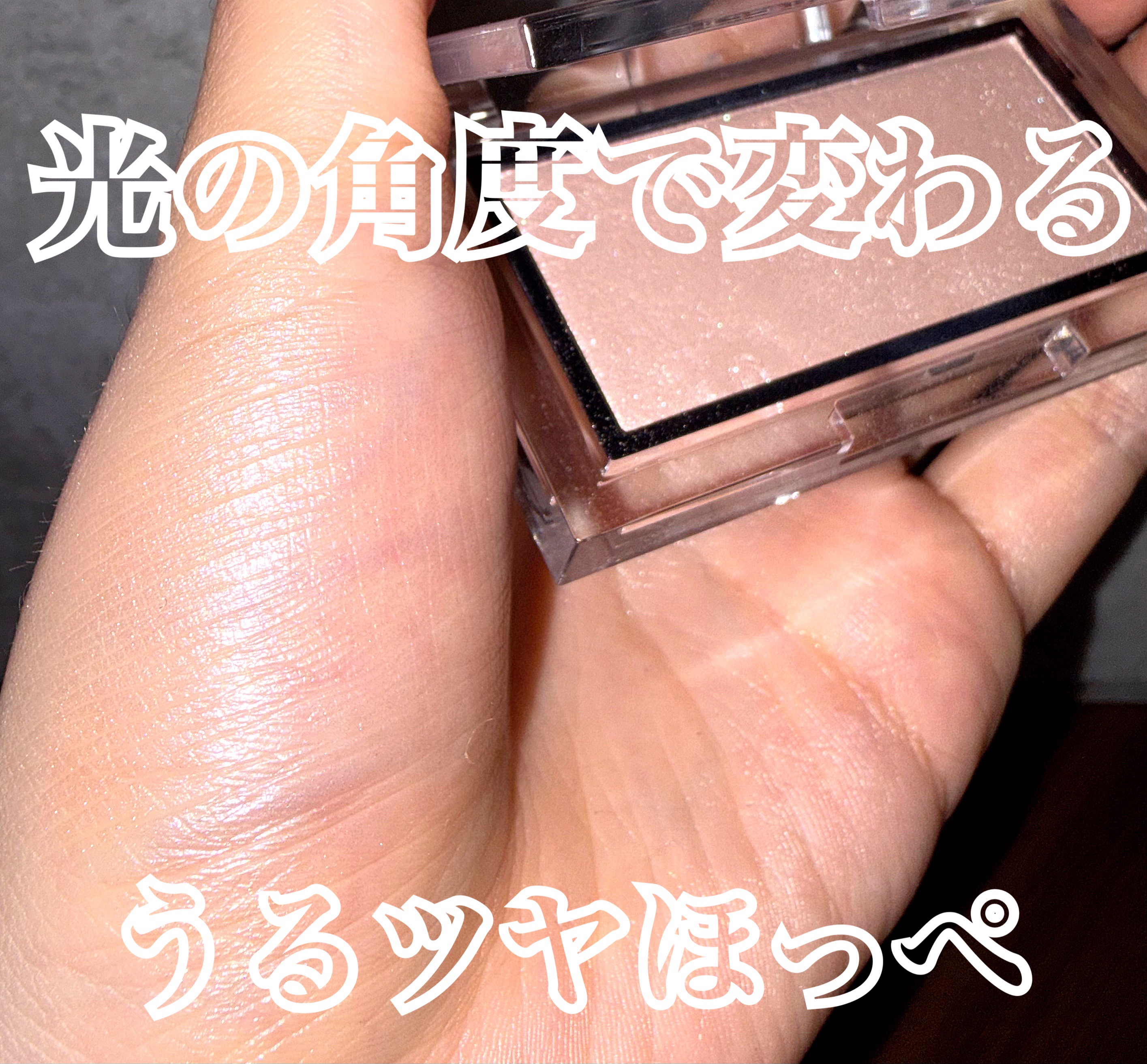 アディクション ザ ブラッシュ ニュアンサー 001N Beyond Light/ADDICTION/パウダーチークを使ったクチコミ（1枚目）