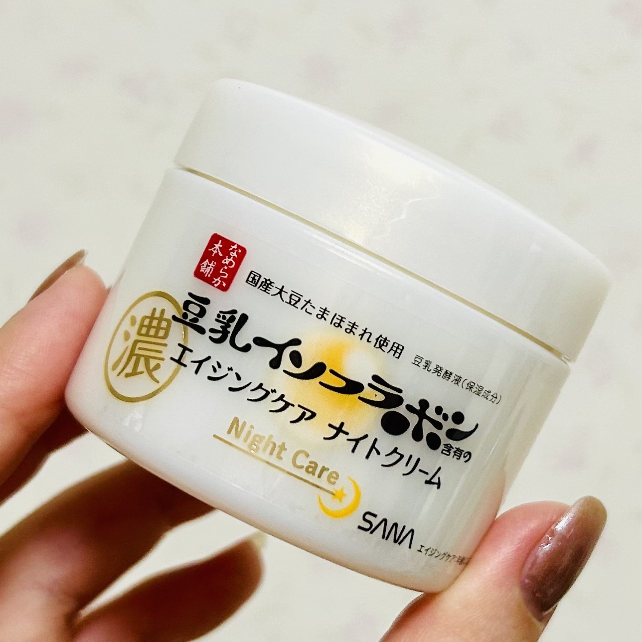 リンクルナイトクリーム/なめらか本舗/フェイスクリームを使ったクチコミ（1枚目）