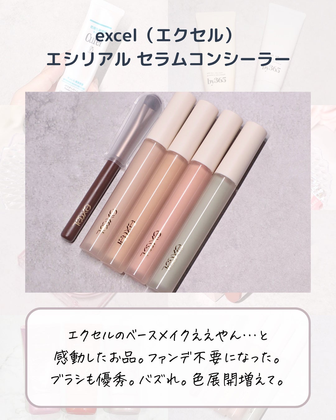 ケイト ポッピングシルエットシャドウ/KATE/アイシャドウパレットを使ったクチコミ(6枚目)