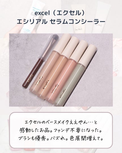 ケイト ポッピングシルエットシャドウ/KATE/アイシャドウパレットを使ったクチコミ(6枚目)