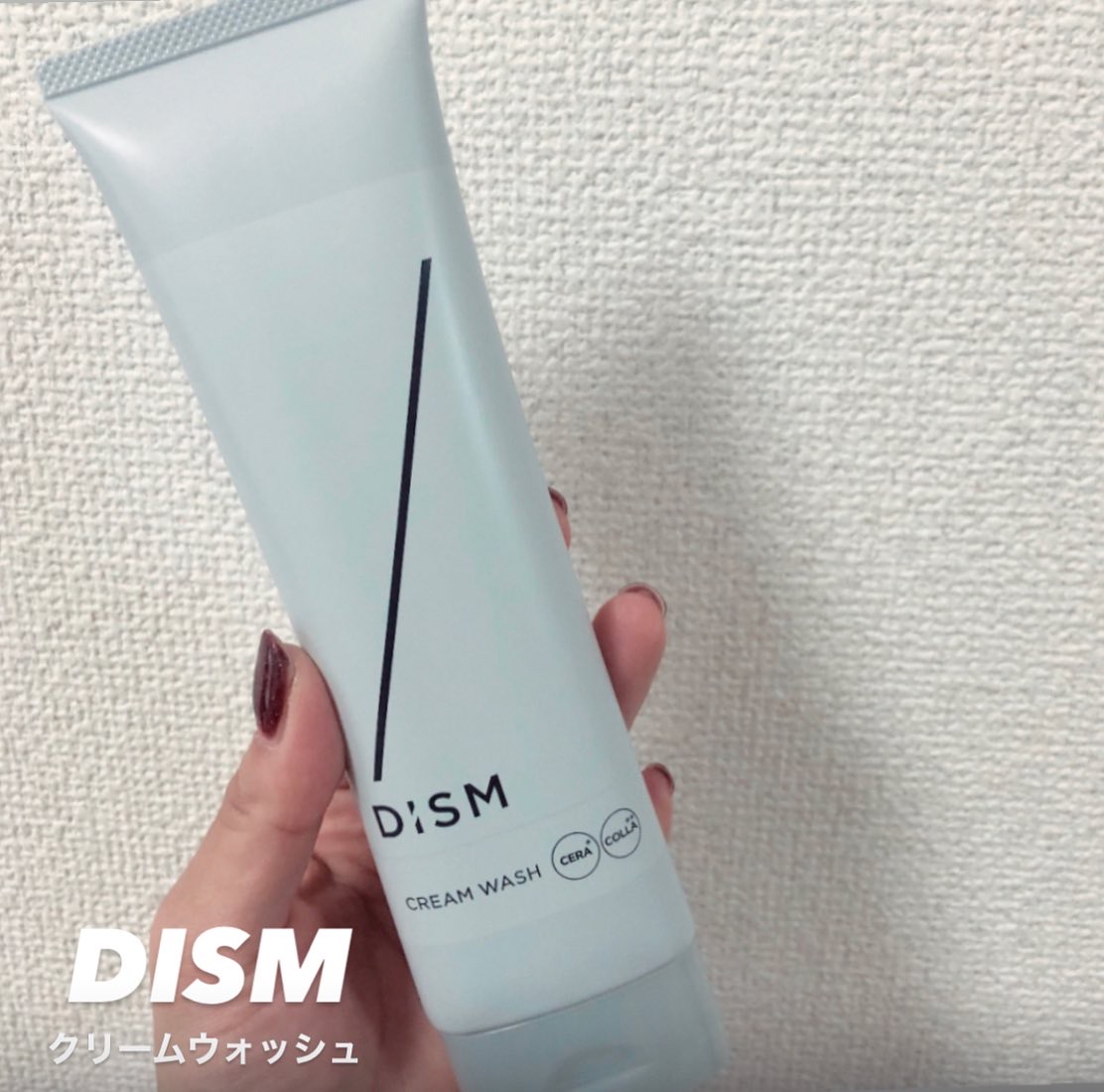 ディズム　クリームウォッシュ/DISM/洗顔フォームを使ったクチコミ（3枚目）