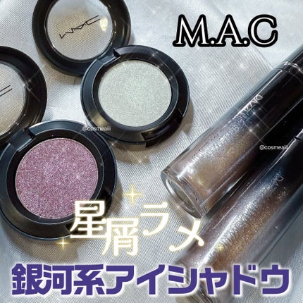 ダズルシャドウ リキッド アイシャドウ グリッター/M・A・C/リキッドアイシャドウを使ったクチコミ(1枚目)