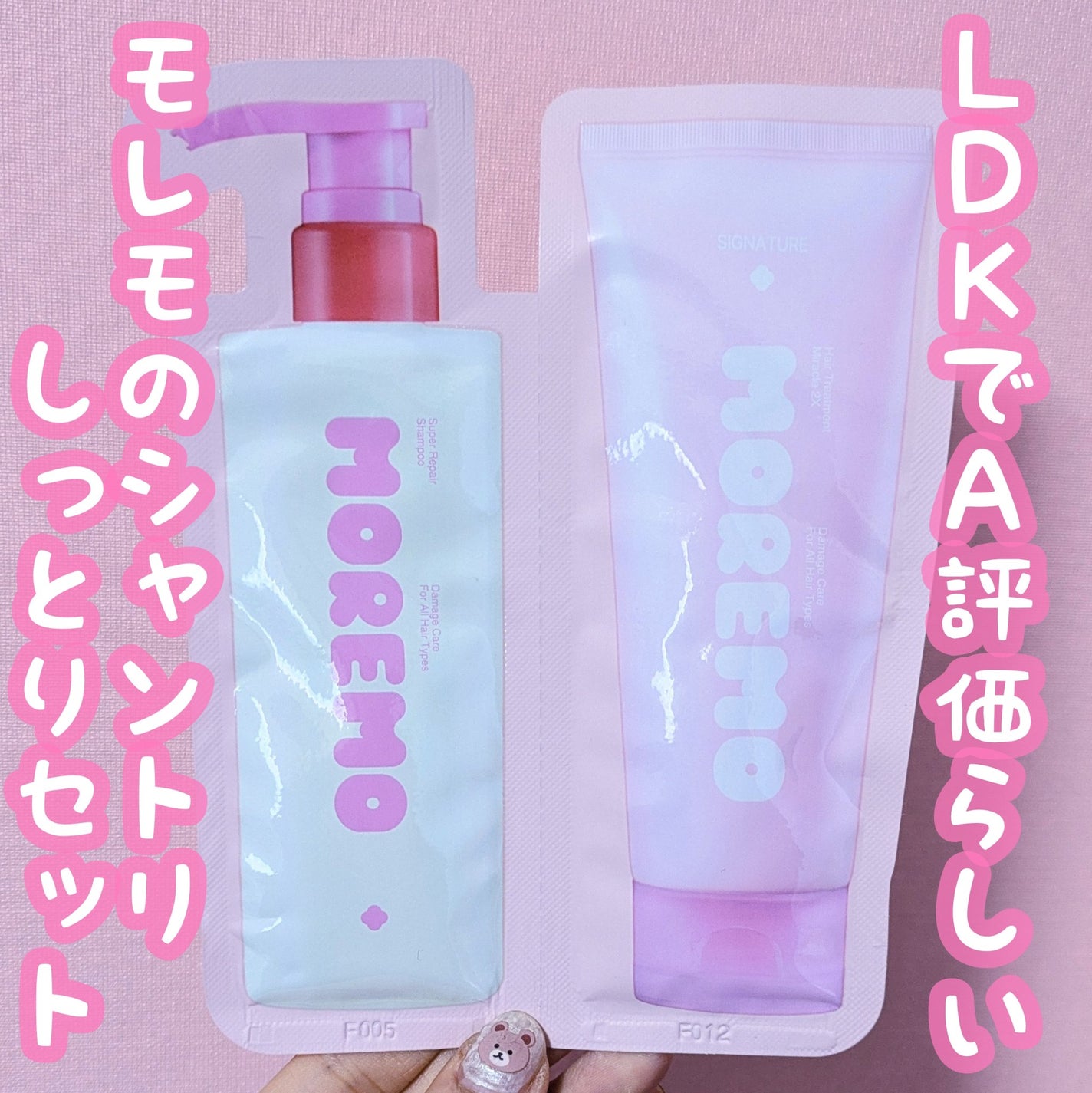 ヘアトリートメントミラクル2X シグネチャー/moremo/洗い流すヘアトリートメントを使ったクチコミ(1枚目)