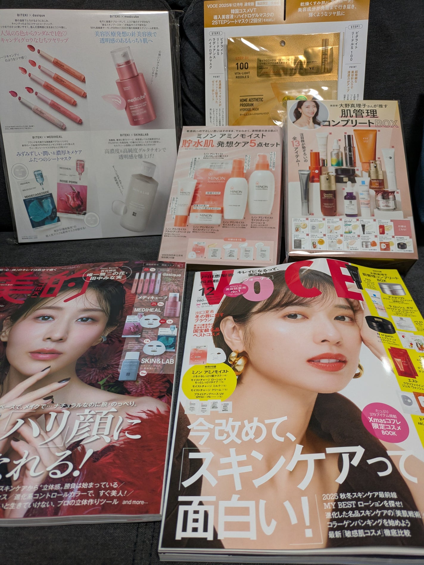 VOCE 2025年12⽉号〈通常版〉/VoCE (ヴォーチェ)/雑誌を使ったクチコミ(2枚目)