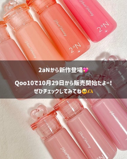 ハートウェアリングリキッドチーク/2aN/リキッドチークを使ったクチコミ(8枚目)