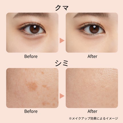 エテュセ スキンフィット コンシーラーブラシ/ettusais/メイクブラシを使ったクチコミ(4枚目)