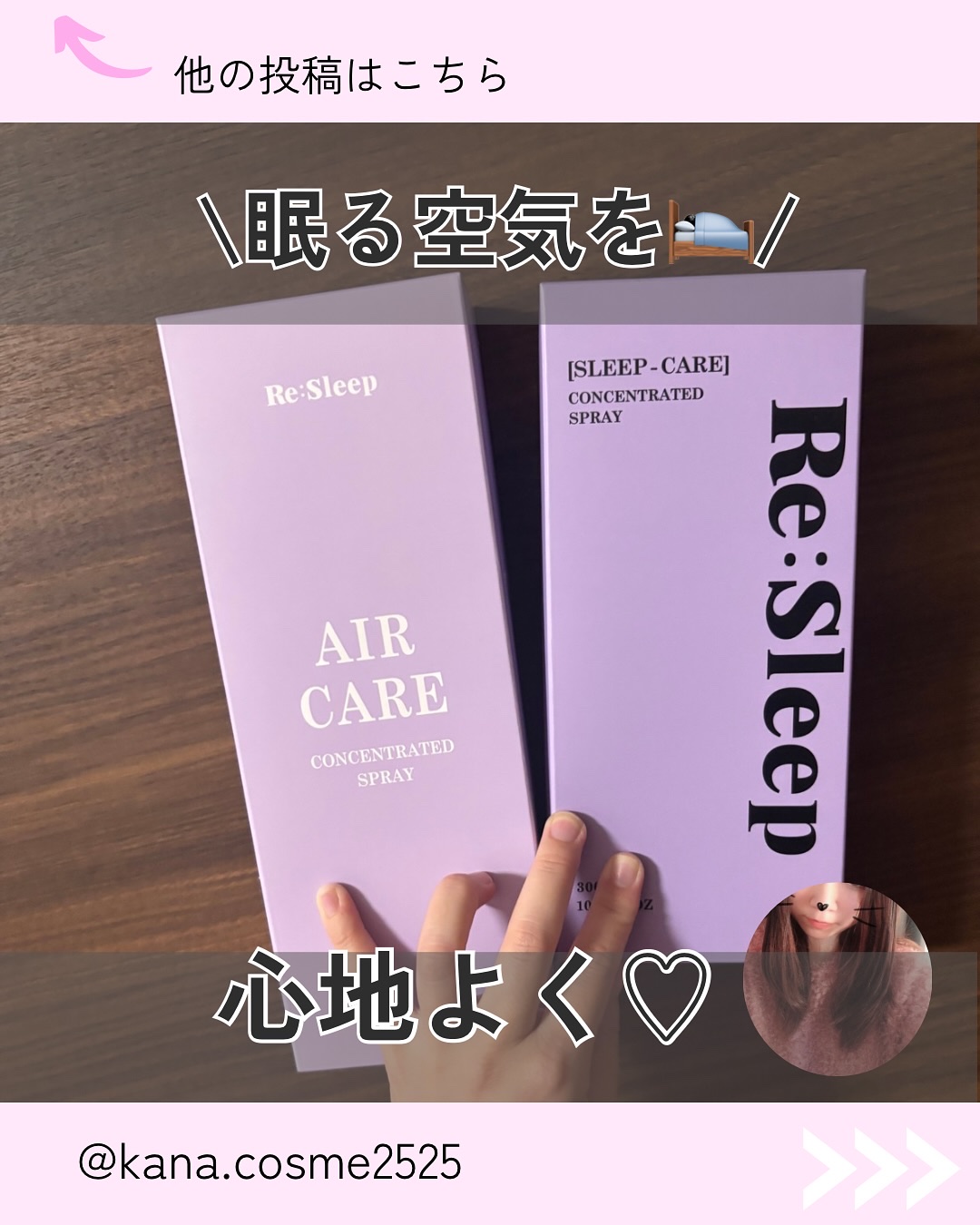 を使ったクチコミ（1枚目）