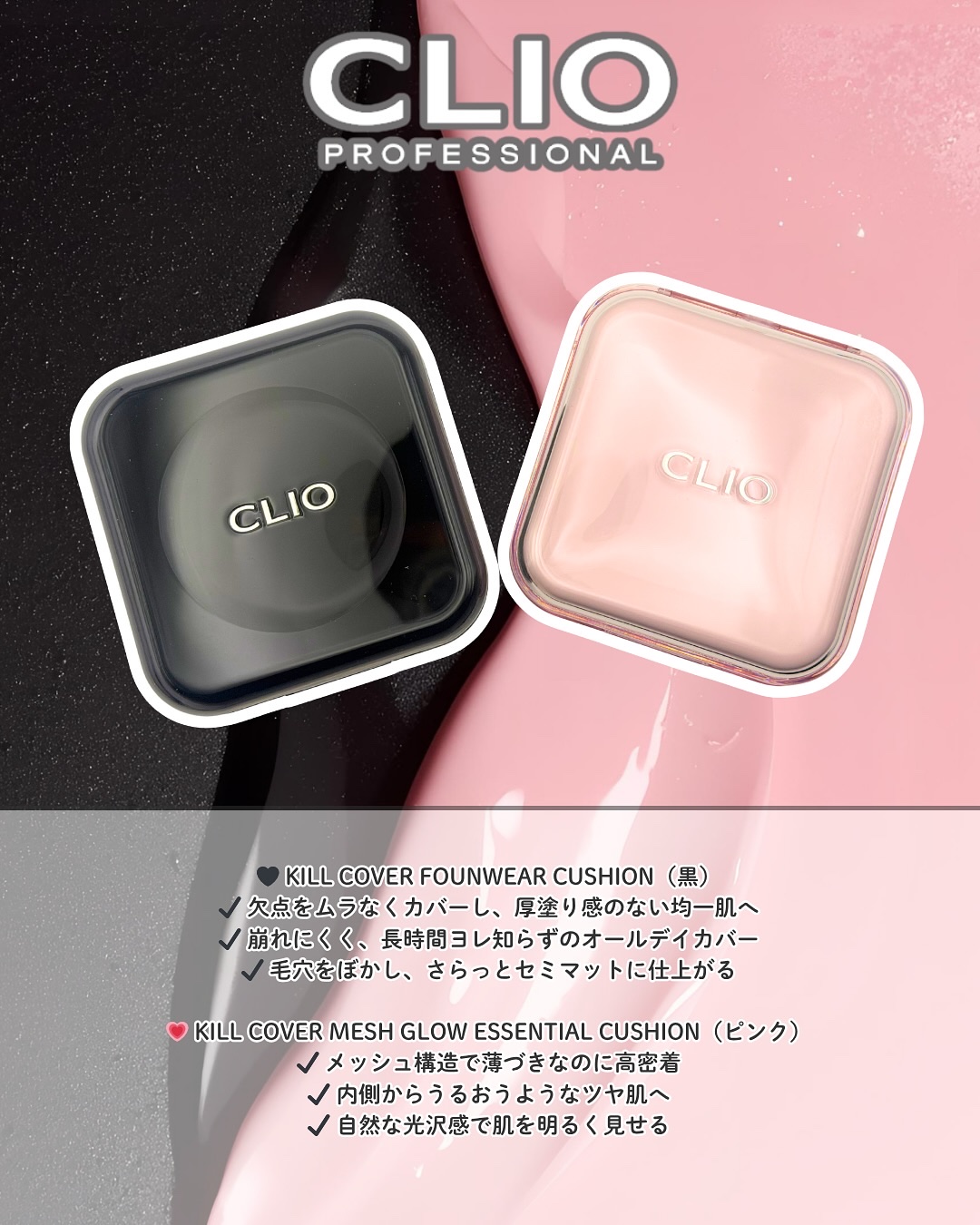 キル カバー ファンウェア クッション ザ オリジナル/CLIO/クッションファンデーションを使ったクチコミ（2枚目）