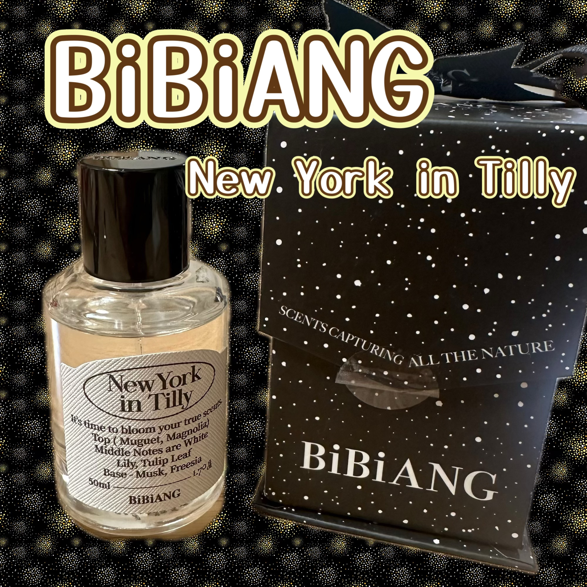 オードパルファム｜BiBiANGの口コミ - ビビアン ニューヨークイン