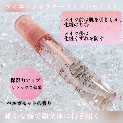 フィニッシングパウダー モイストC/チャコット・コスメティクス/ルースパウダーを使ったクチコミ(6枚目)