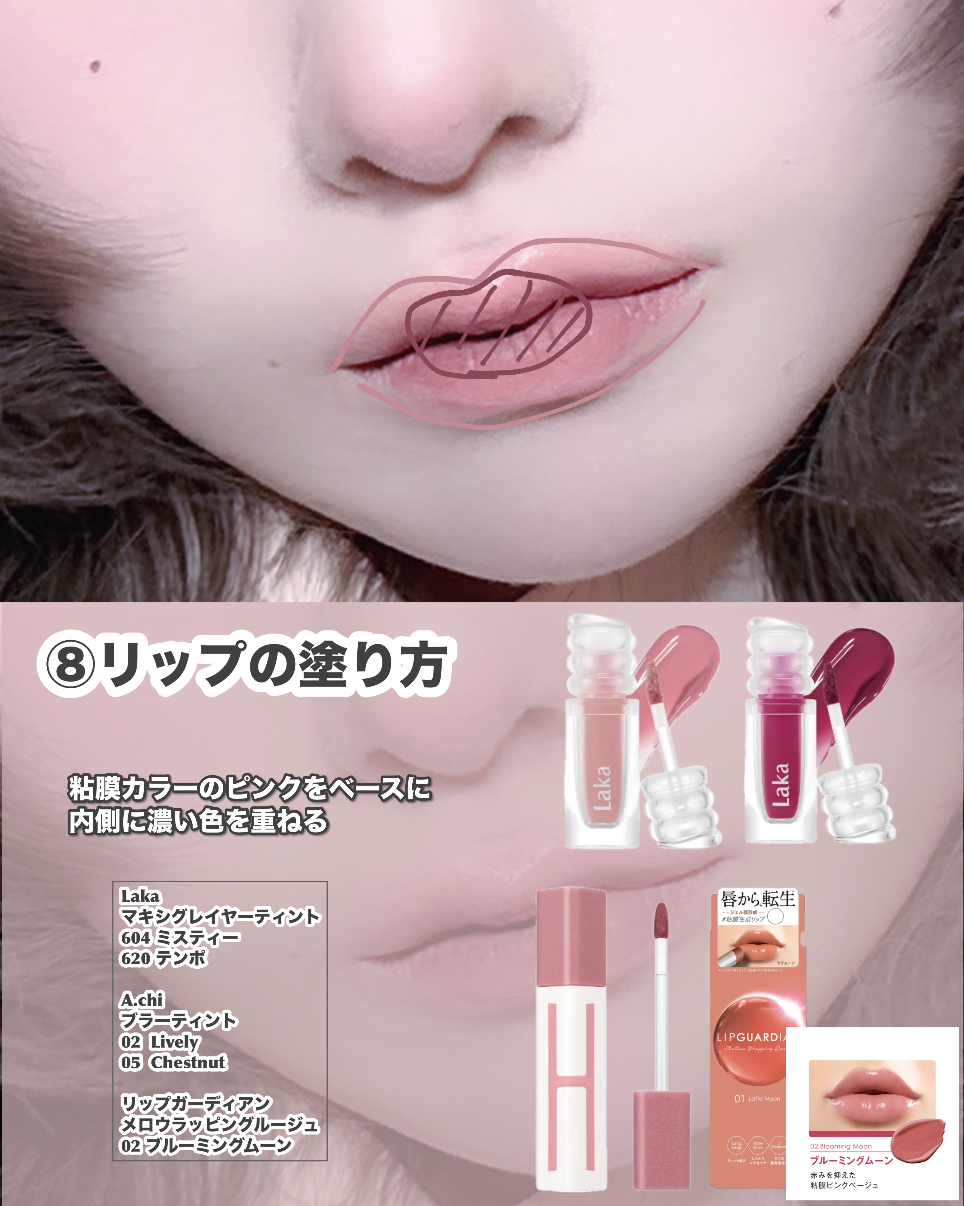 アイメイク方法》ボリューム＆カールマスカラ アドバンストフィルム