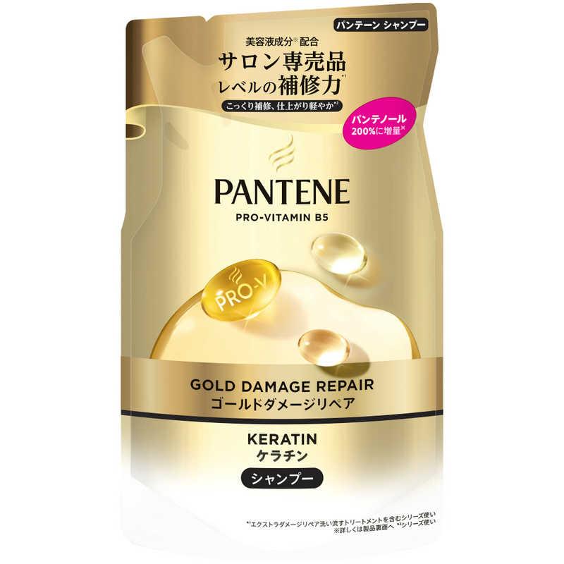 パンテーン ゴールドダメージリペア シャンプー/コンディショナー シャンプー 詰替
