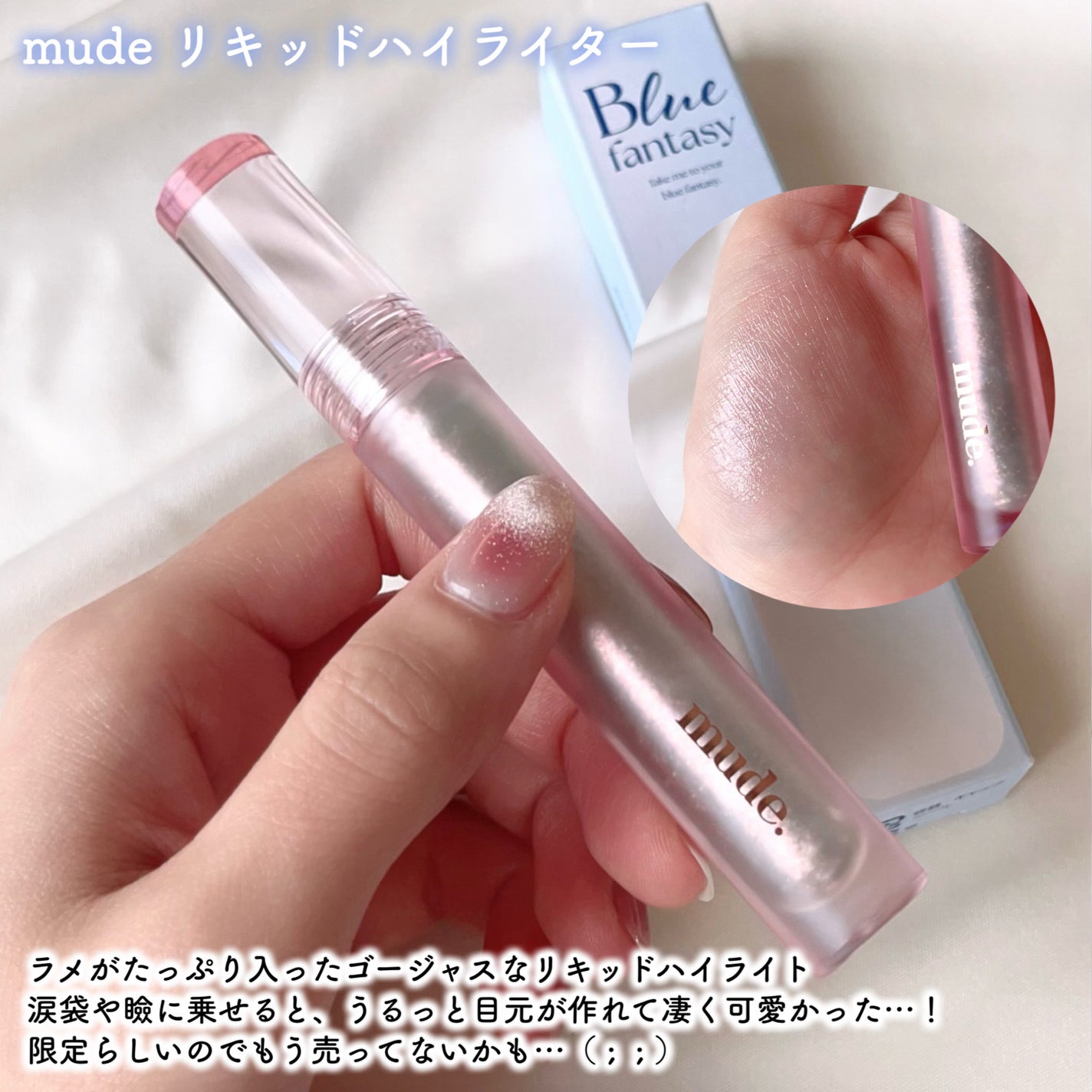 ãœããð¶ãã©ããâ on LIPS ãä»å¹Žã®ç§å¬ãéåœã³ã¹ã¡ãã¢ããâŠð¥//ãããKã³ã¹ã¡ãã§ã¹ãã£..ãïŒ6æç®ïŒ