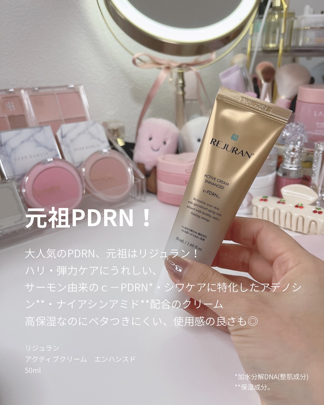 REJURAN ターンオーバーアクティブクリーム 50ml/REJURAN COSMETICS/フェイスクリームを使ったクチコミ（2枚目）