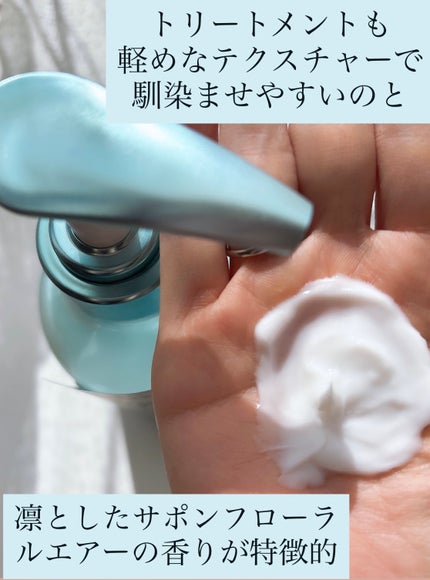 マイ・オーツー ウォーターコートシャンプー/トリートメント スリークモイスト/myO2/シャンプー・コンディショナーを使ったクチコミ(3枚目)