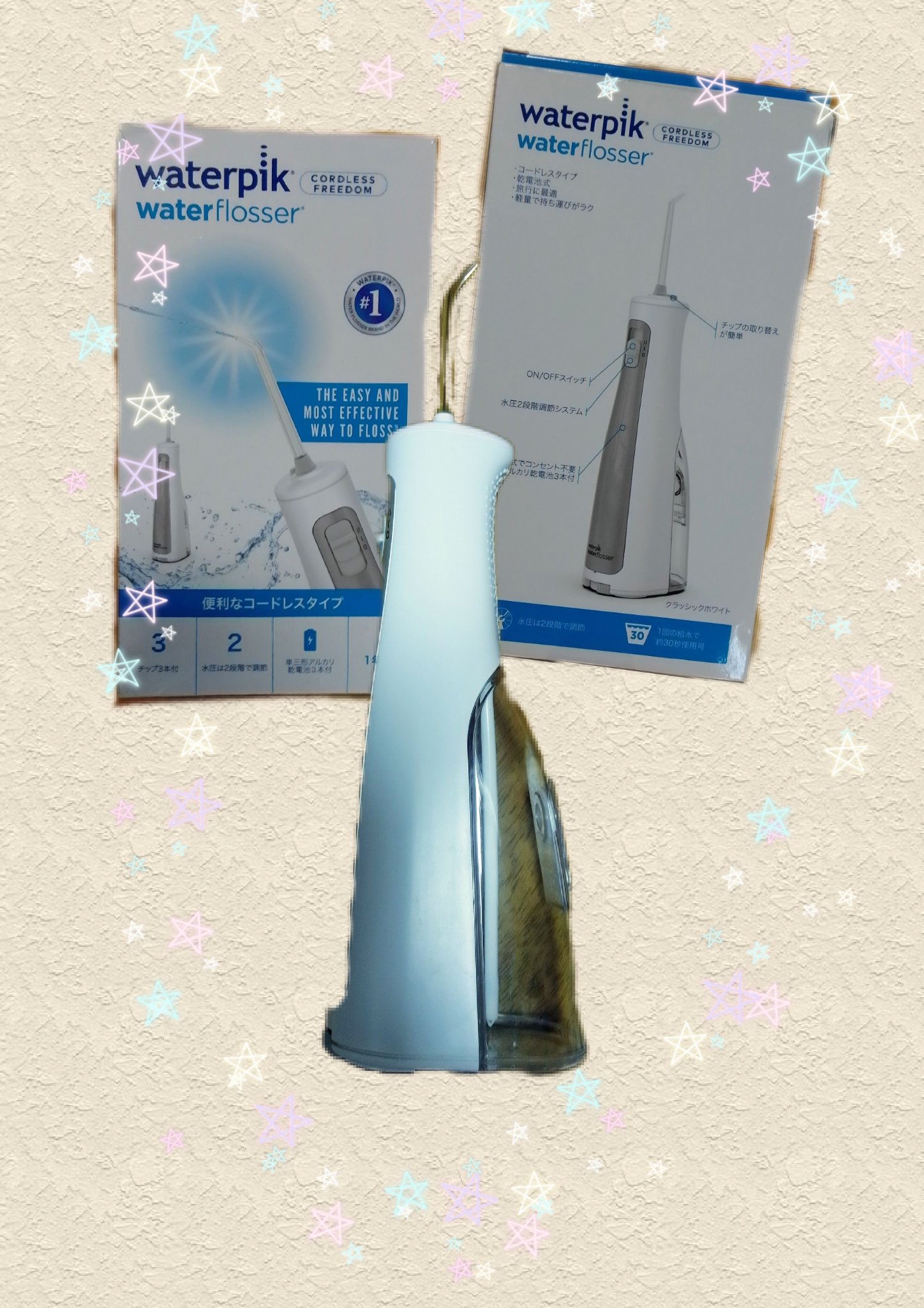 コードレスフリーダム/Waterpik/その他オーラルケアを使ったクチコミ（1枚目）