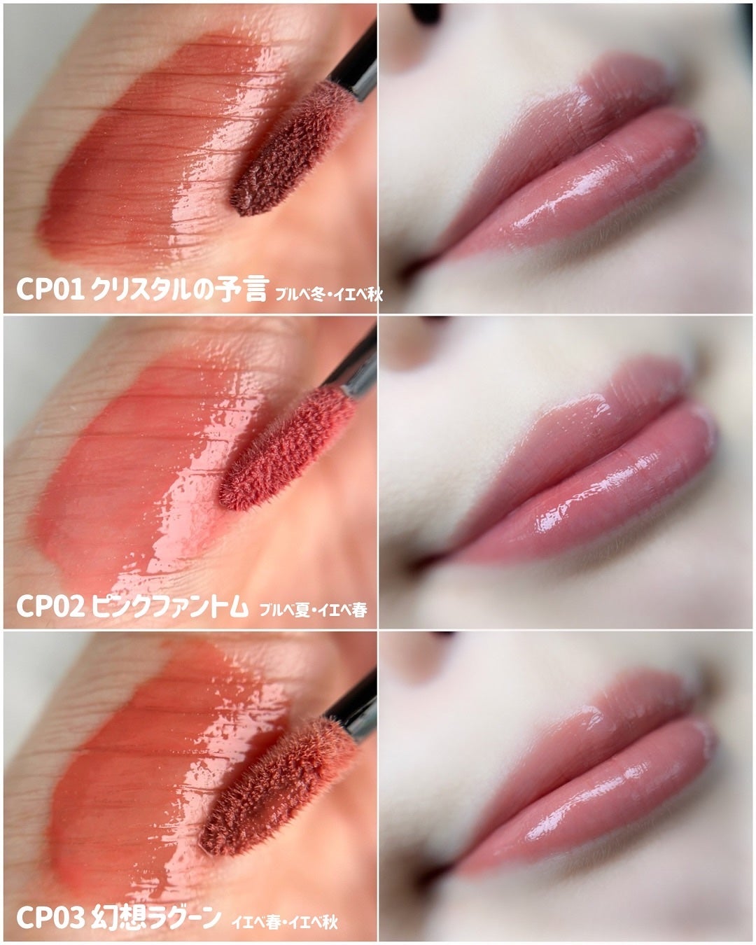 Riho |  集英社MAQUIAエキスパート on LIPS 「ついに“あの”リップモンスターが液体化🫧ぷるんと透明ツヤ、ちゅ..」(3枚目)