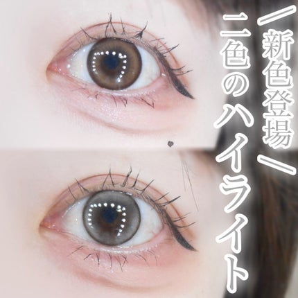 びゃっこまる on LIPS 「10/30発売マランマラン新色🎀きゅるりんとした瞳を演出できる..」(1枚目)