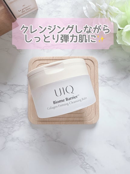 バイオームバリアコラーゲンファーミングクレンジングバーム/UIQ/クレンジングバームを使ったクチコミ(1枚目)
