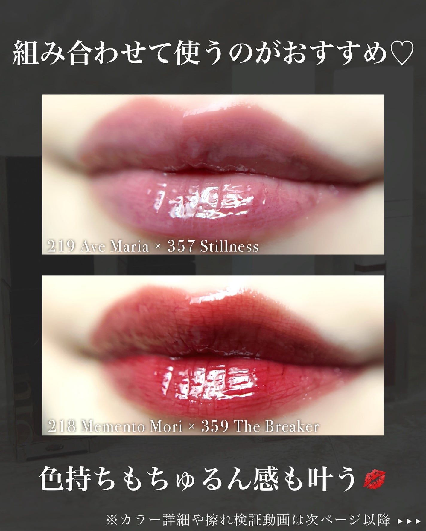 ブラーグロイリップティント/Dinto/リップティントを使ったクチコミ(3枚目)