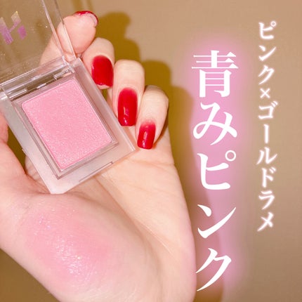 マイフェイブピースアイシャドウ/HOLIKA HOLIKA/単色アイシャドウを使ったクチコミ(1枚目)