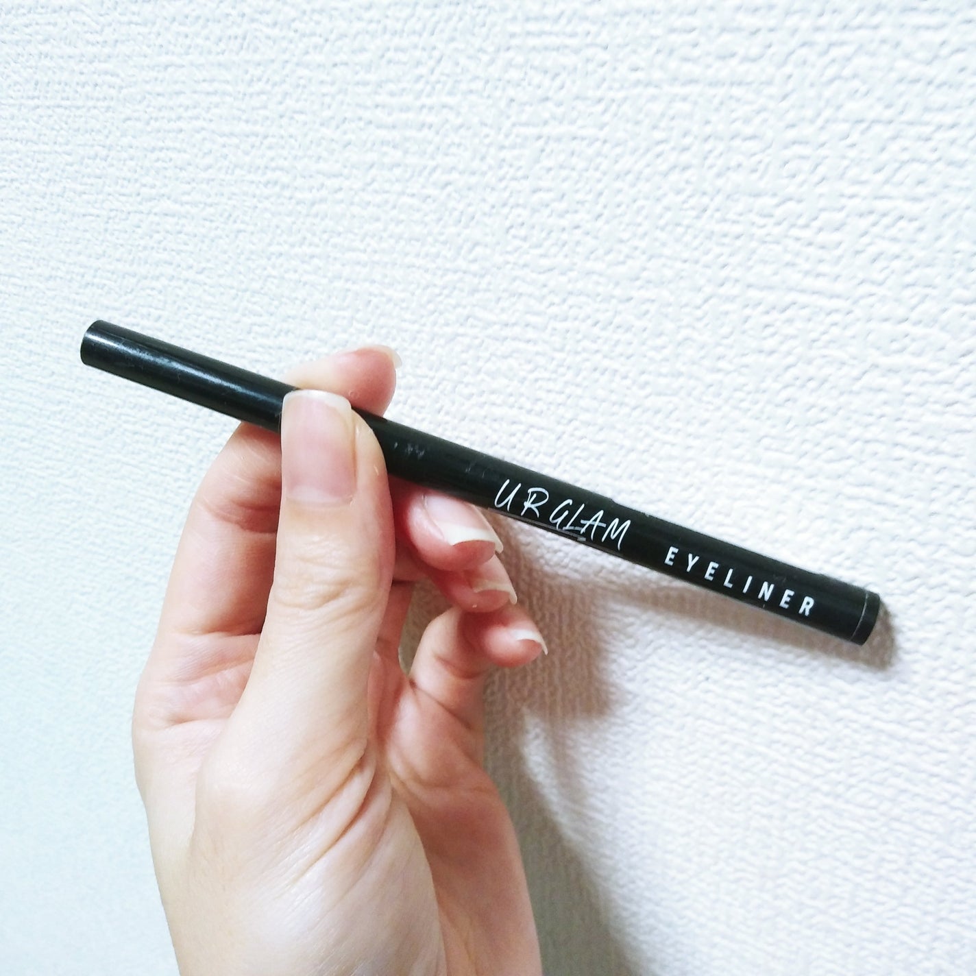 UR GLAM LIQUID EYELINER/U R GLAM/リキッドアイライナーを使ったクチコミ(1枚目)