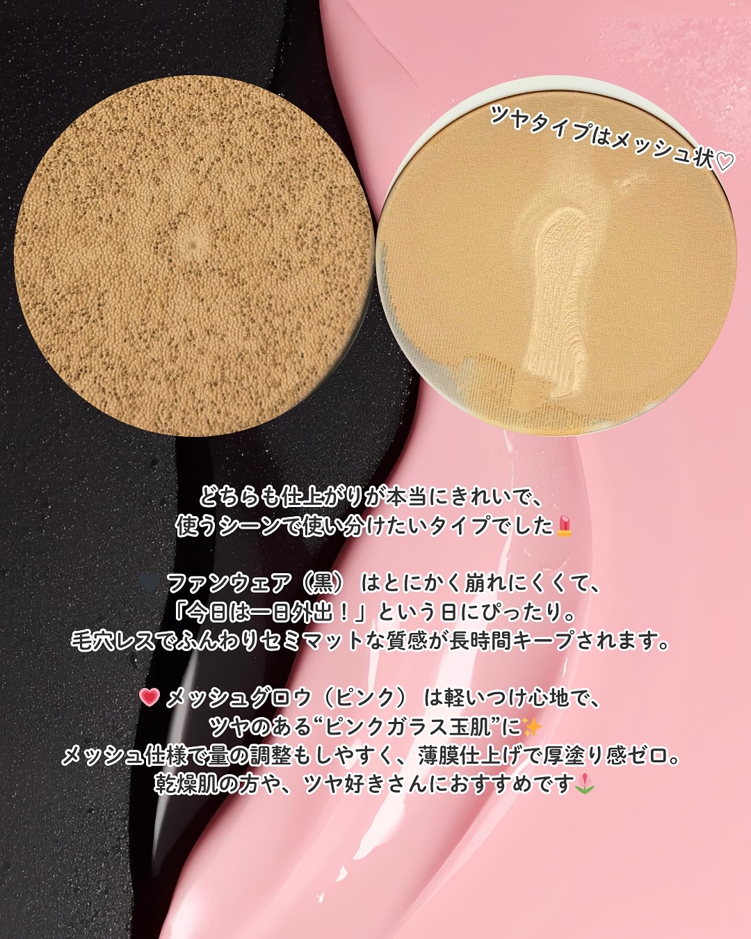 キル カバー ファンウェア クッション ザ オリジナル/CLIO/クッションファンデーションを使ったクチコミ（3枚目）