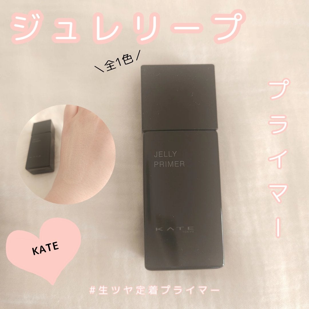 ケイト ジュレリープファンデーション/KATE/リキッドファンデーションを使ったクチコミ(2枚目)