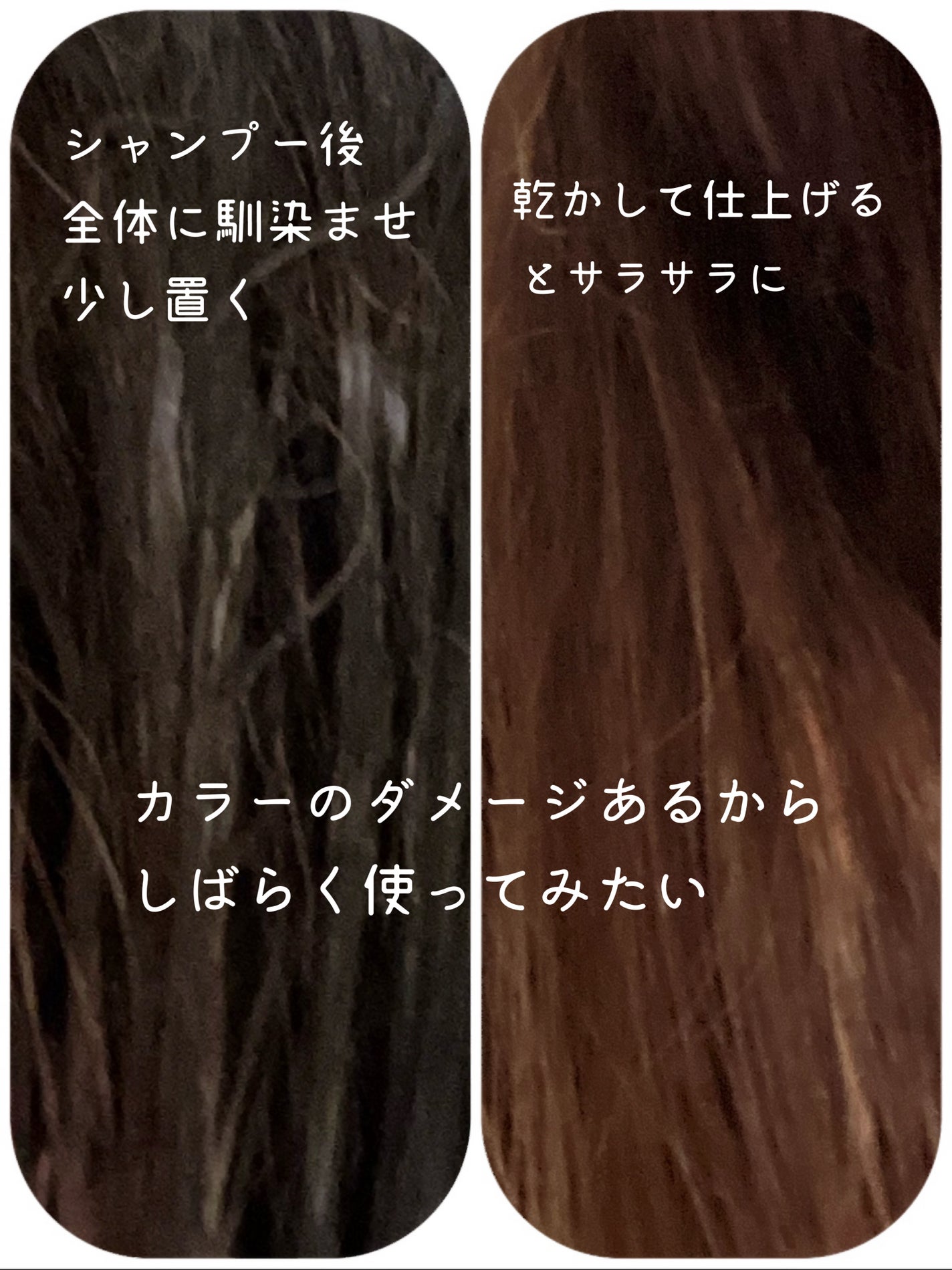 Tottimo!ブリーチケアマスク/Tottimo! /ヘアマスク・ヘアパックを使ったクチコミ(3枚目)