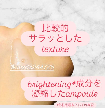 リデンス チェリートーン&スポットコレクターアンプル/redence/美容液を使ったクチコミ(3枚目)